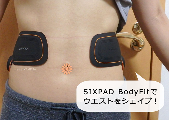 SIXPAD - MTG SIXPAD シックスパッド ボディフィット2(Body Fit 2) の+