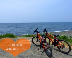 海辺の道を自転車で走るデート♪