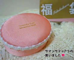 サマンサティアラの福袋GET!