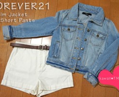 FOREVER21(フォーエバー21)でデニムジャケット&白ショートパンツGET!