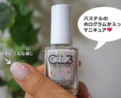 パステルのホログラム入りのマニキュア