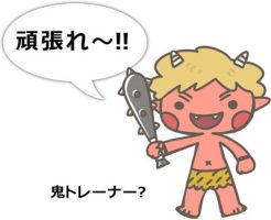 2016年12月の加圧トレーニングまとめ