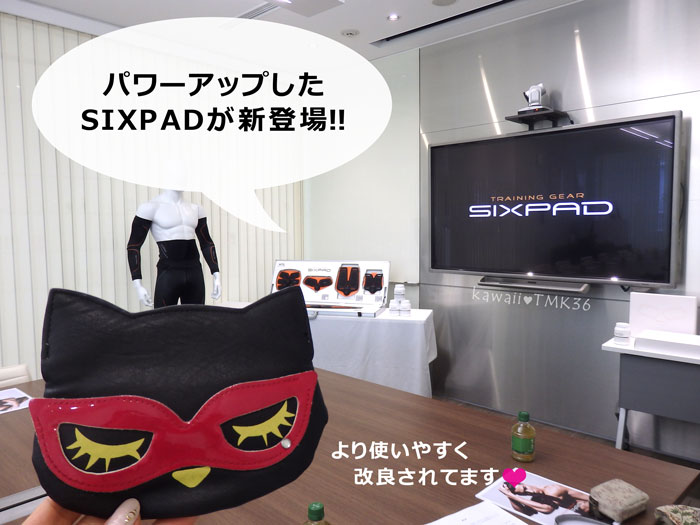 SIXPADがパワーアップして新登場！