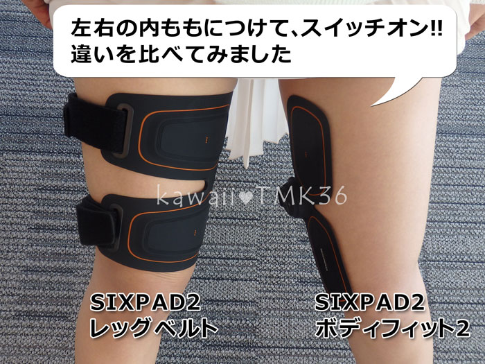 SIXPAD シックスパッド ボディフィット2 | mezcla.in